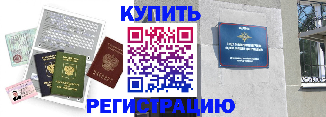 временная регистрация госуслуги в Вельске