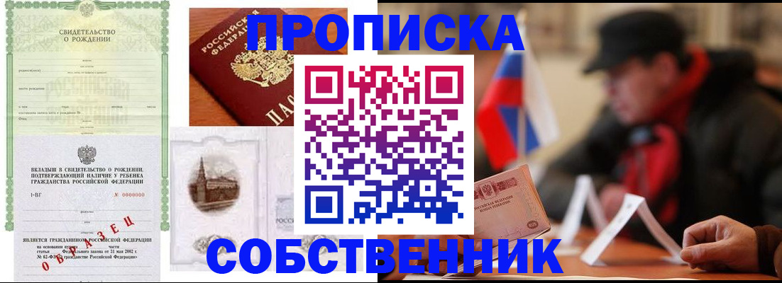 форма 3 в Вельске