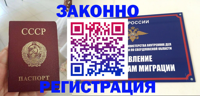 регистрация для дет. сада в Вельске