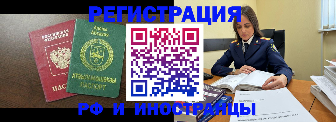 регистрация для дет. сада в Вельске